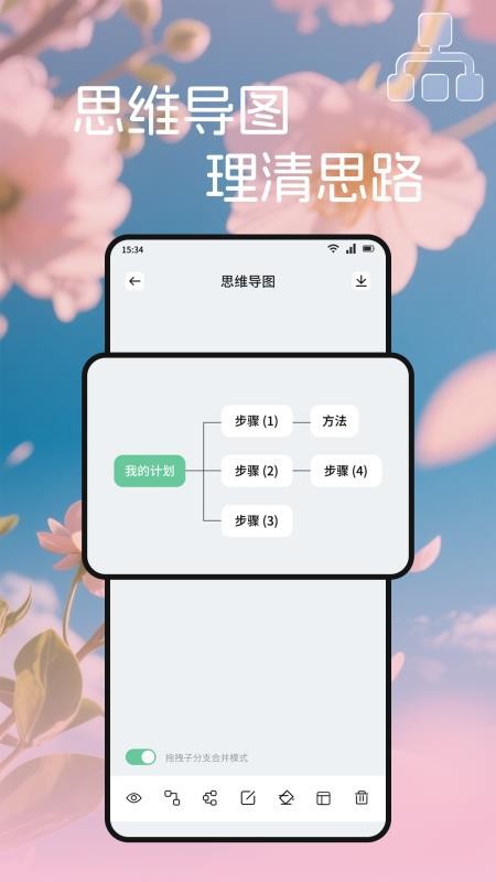 小金牛安卓版v1.3(1)