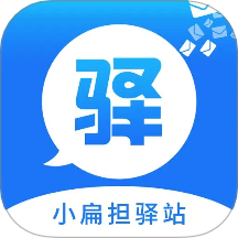 小扁担驿站官方版