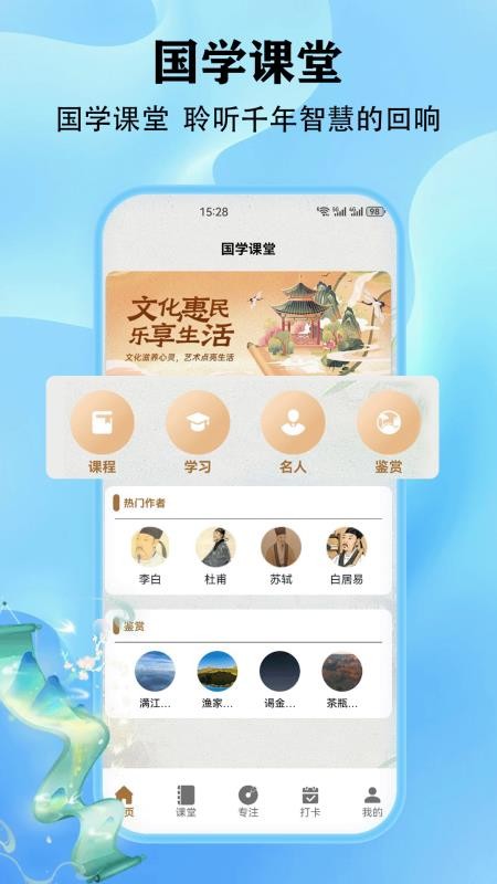 Topopp官方版v1.4(4)
