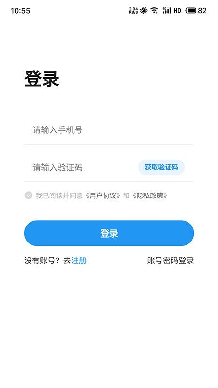 水产易购官网版v1.0.0(4)