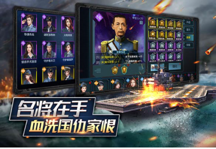 舰队指挥官国际版v12.6.22 3