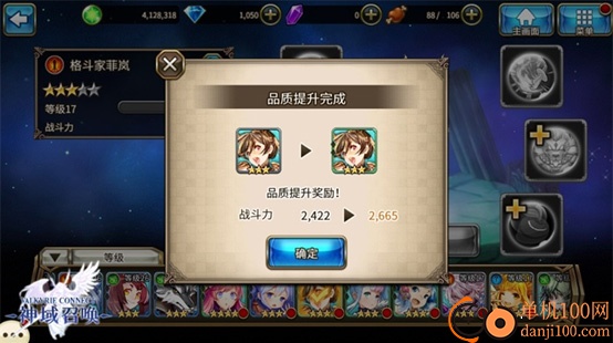 神域召唤国际服(Valkyrie)