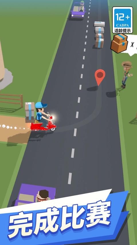 小哥别超时游戏v1.0.0 1