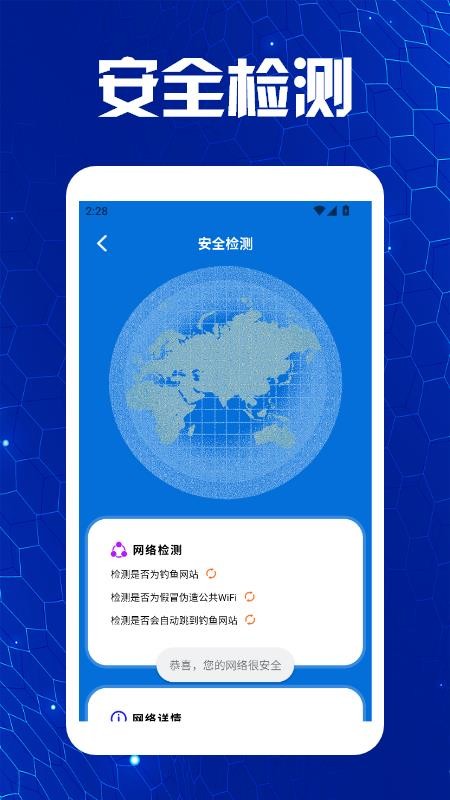 蓝凑云助手最新版v1.3(1)
