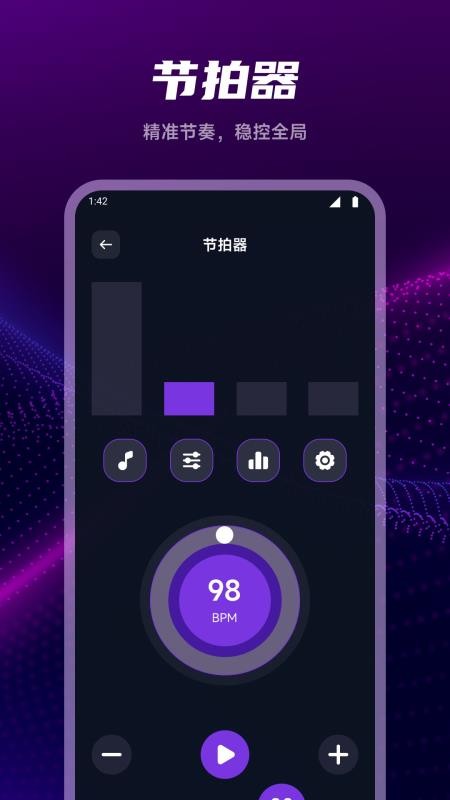 音频剪辑编辑师官方版v1.1(2)