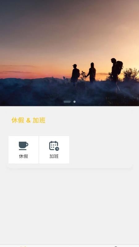 HEROS手机版v1.0.0(3)