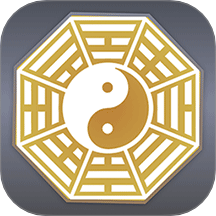 灵机八字排盘软件手机版 v1.3
