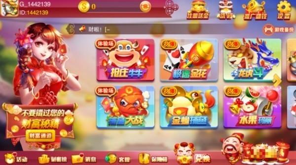 高光棋牌正式版老版本