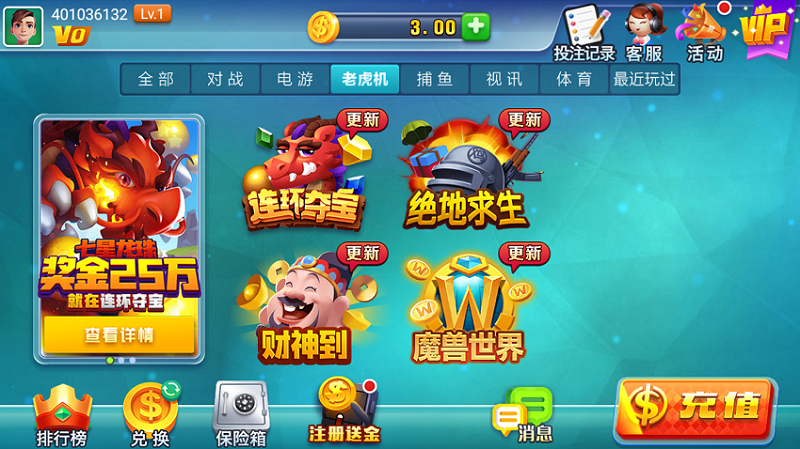 艾乐棋牌手游