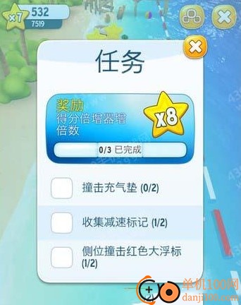 汤姆猫的摩托艇