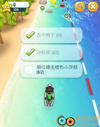 汤姆猫的摩托艇