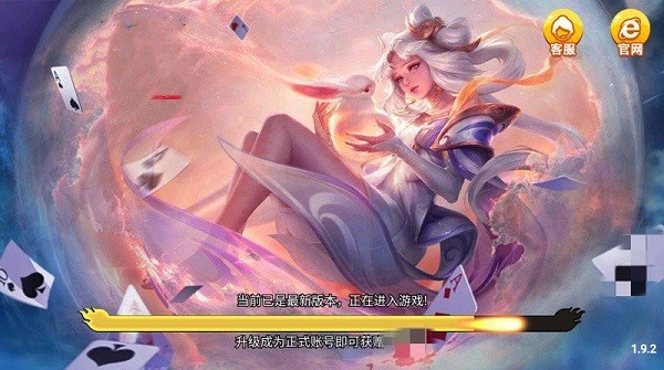 高光棋牌正式版老版本v3.1 5