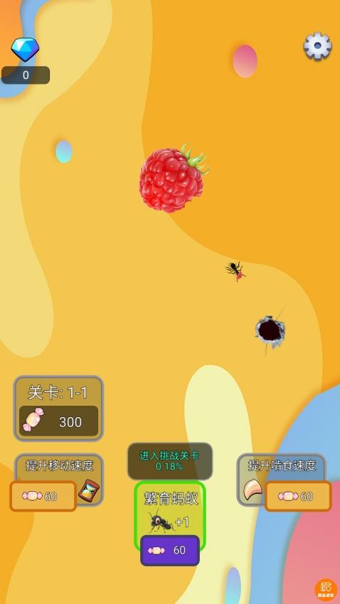虫虫大乱斗手游v1.0.1(1)