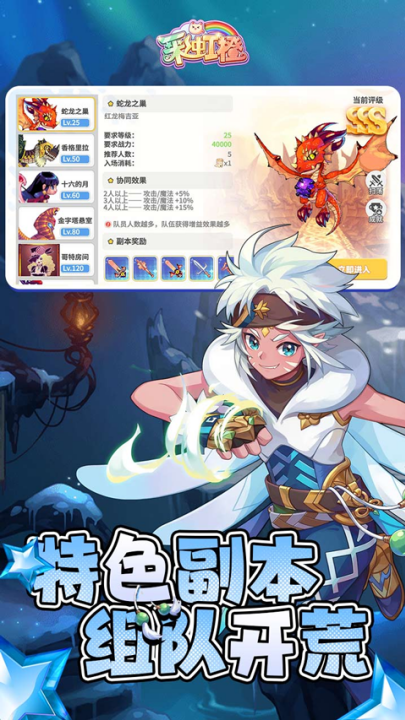 梦幻甬城游戏v1.75.112 4