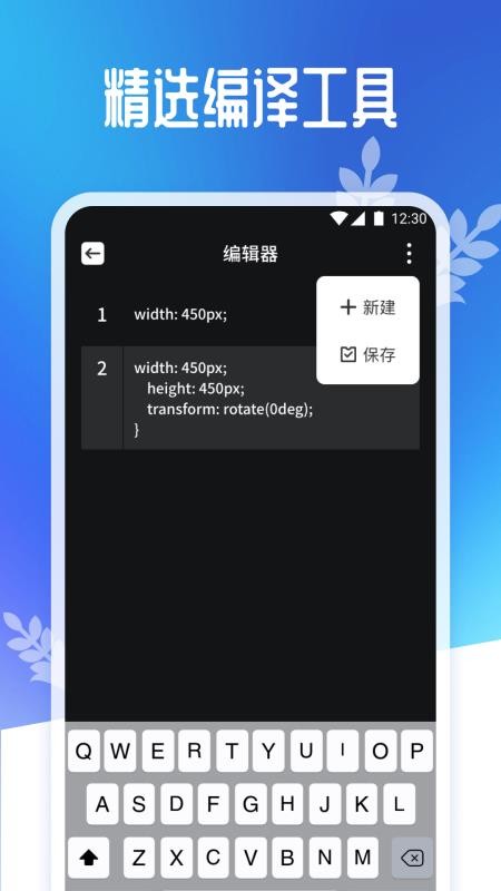 scratch趣味编程官网版v1.1(2)