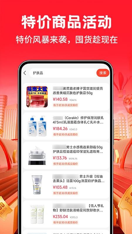 采购进货市场软件v1.0.5(2)