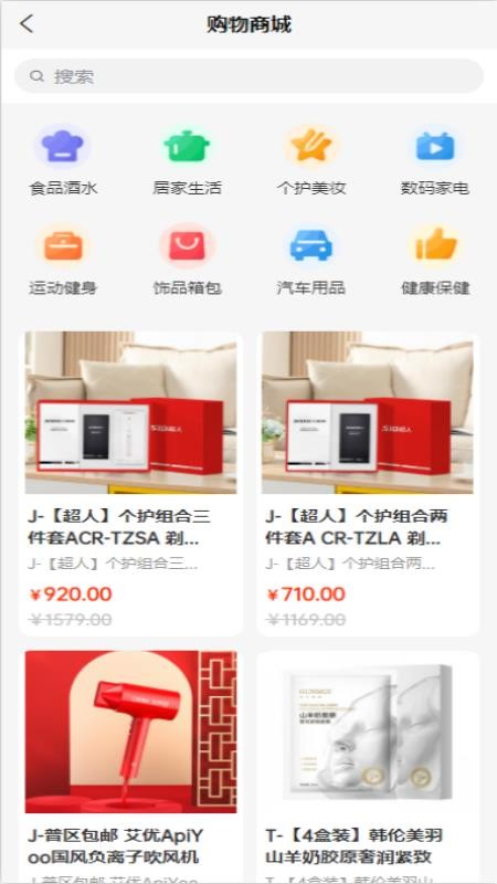 德孝泉甄选最新版v1.0.1(4)