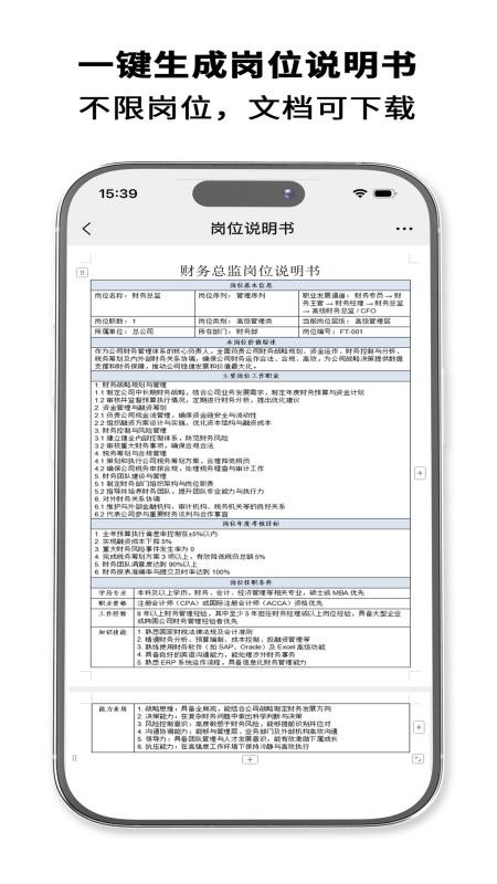 HRrule最新版v1.3.1(2)