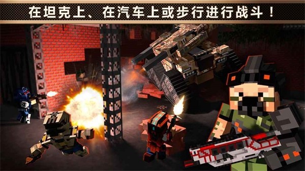 像素车国际服(Blocky Cars Online)v8.3.6 2