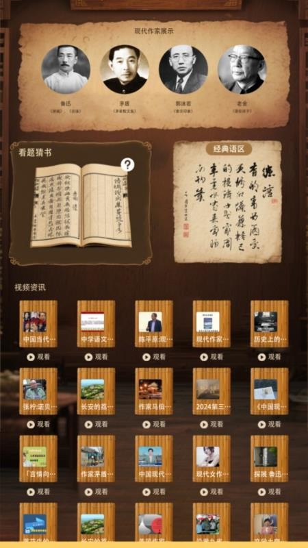 合合熊猫免费版v1.3(3)