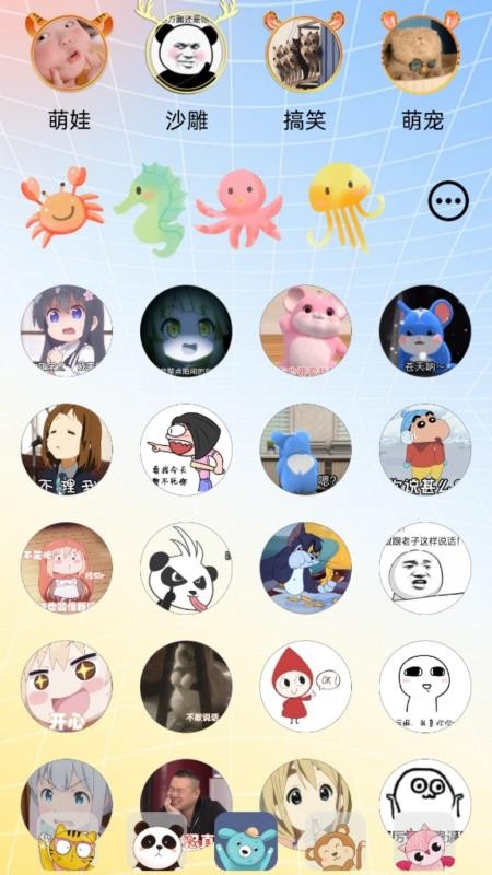 EAtapro官方版v1.1(3)