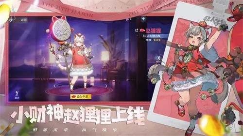 非人学园国际服版v4.3.100 2