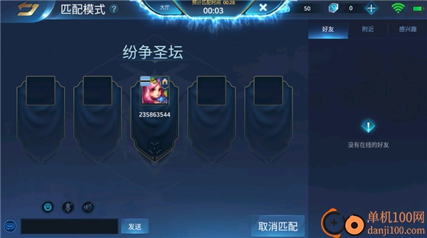 Heroes Evolved(英魂之刃)国际服