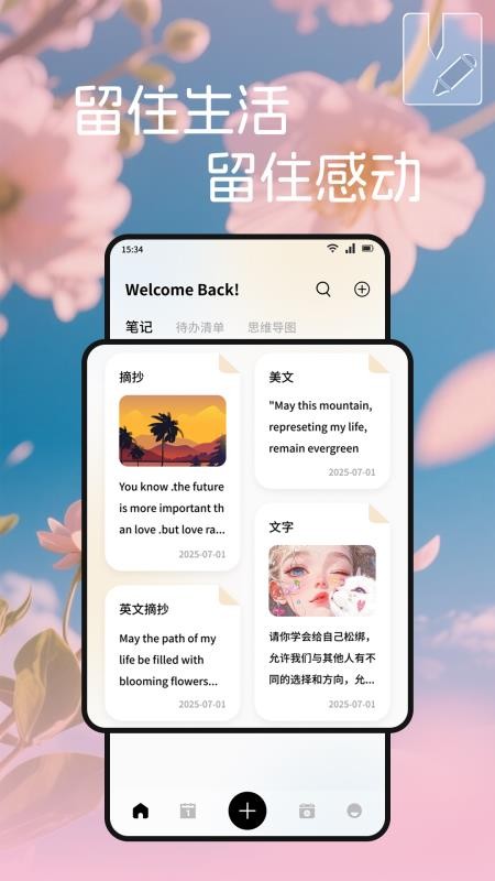 小金牛安卓版v1.3(3)