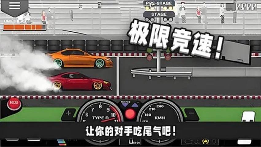 极限赛车2游戏