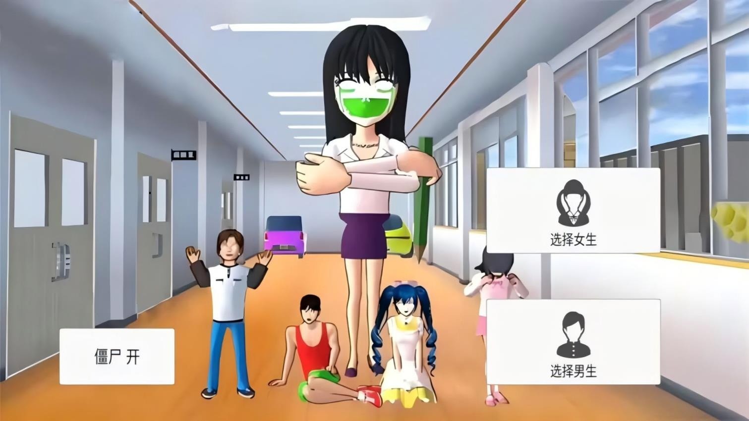 大家一起躲猫猫手游v1.0.0 1
