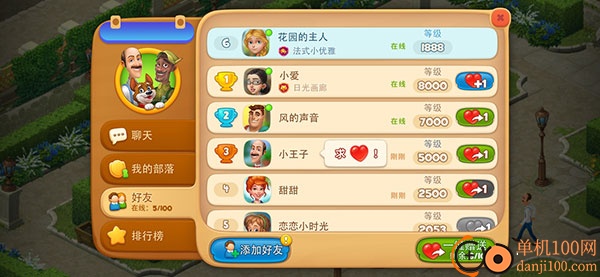 梦幻家园国际服最新版