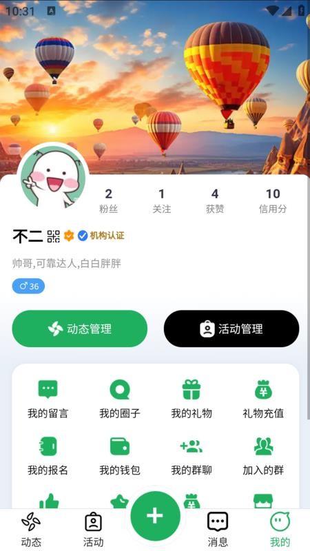 聚光岛最新版v1.0.9(1)