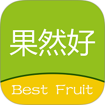 果然好官网版