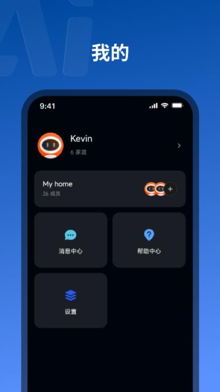CONOW 业主版软件v1.4.10(1)