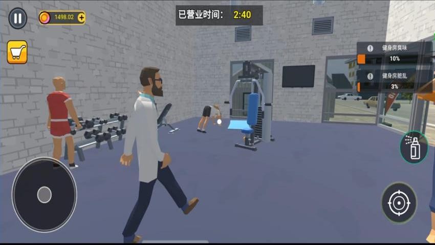 梦想生活模拟游戏v1.0.0(4)