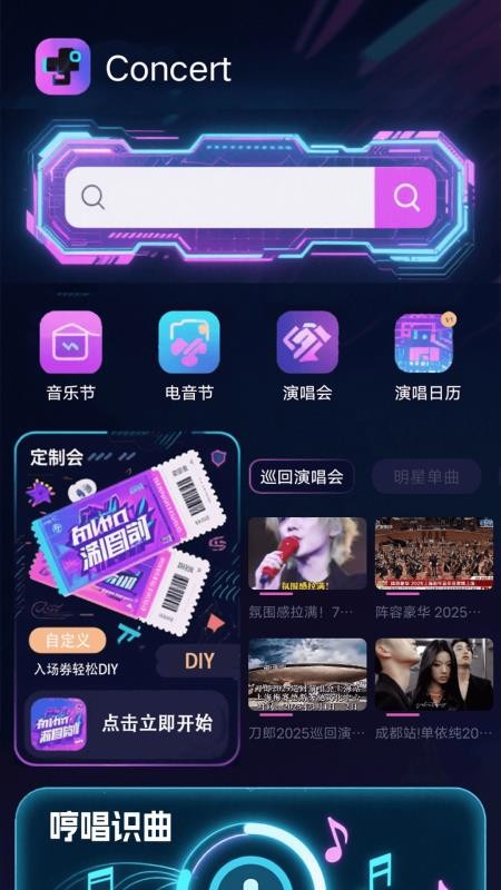 丰收小院免费版
