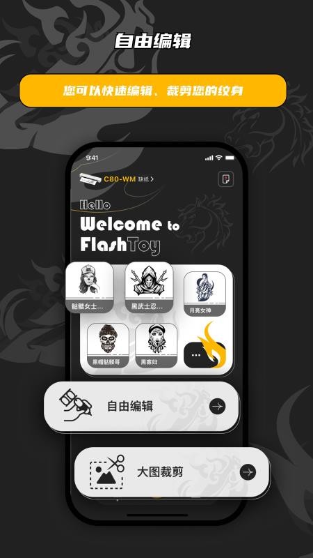 闪电打印最新版v1.0.7(2)