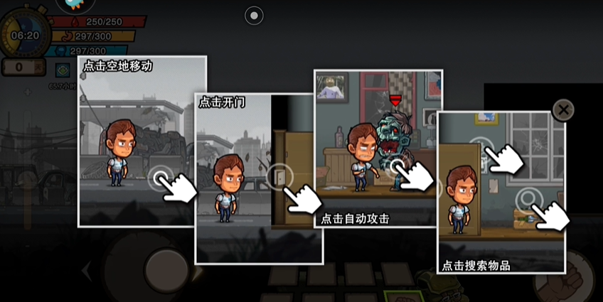 幸存者危城国际服v3.43(9)