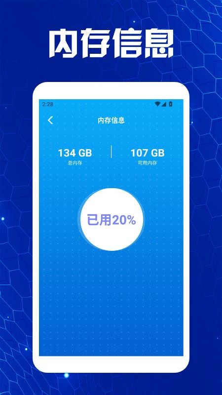 蓝凑云助手最新版v1.3(2)