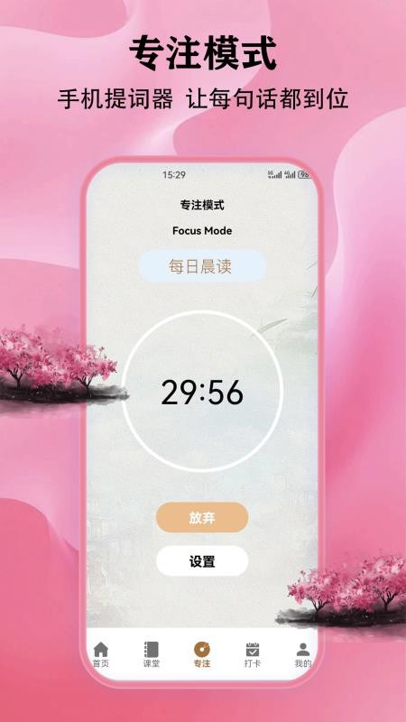 Topopp官方版v1.4(1)