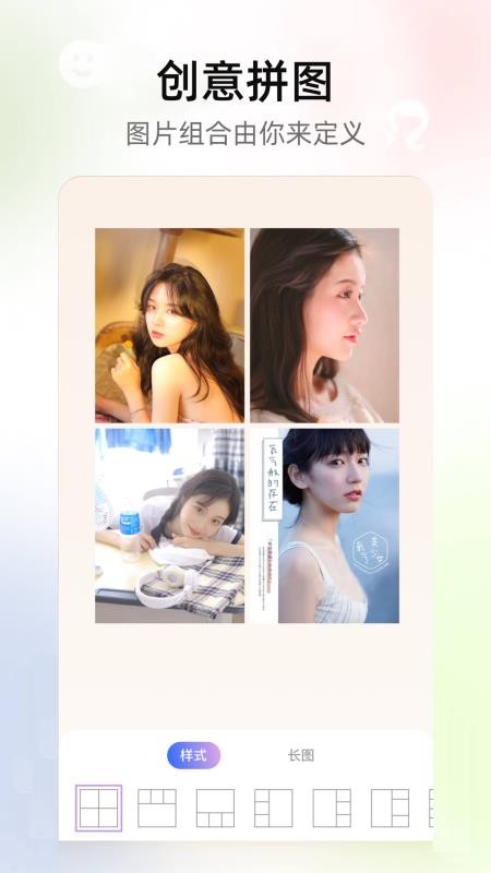 nice特效相机正版v1.11 4