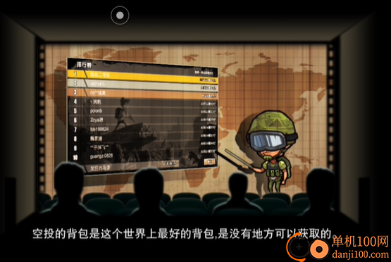 幸存者危城国际服