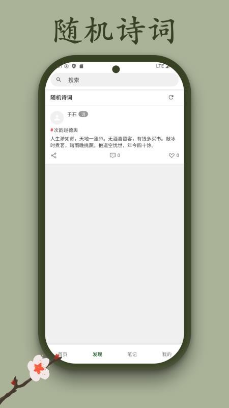 沽酒家免费版v1.0.3(2)