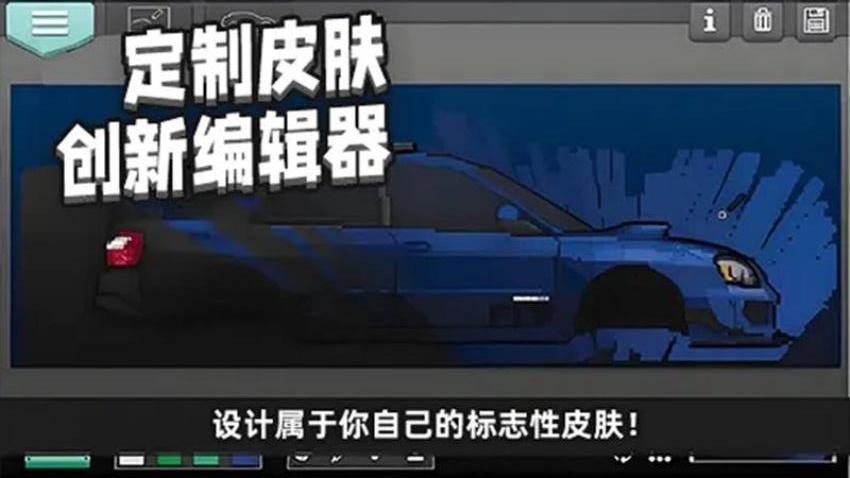 极限赛车2游戏v2.0.0 2