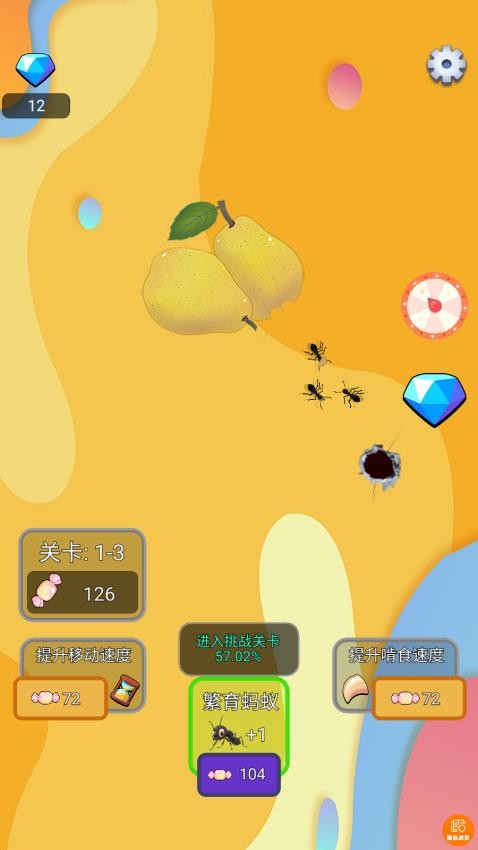 虫虫大乱斗手游v1.0.1(4)