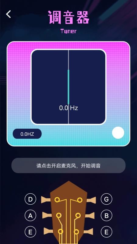 丰收小院免费版v1.4 1