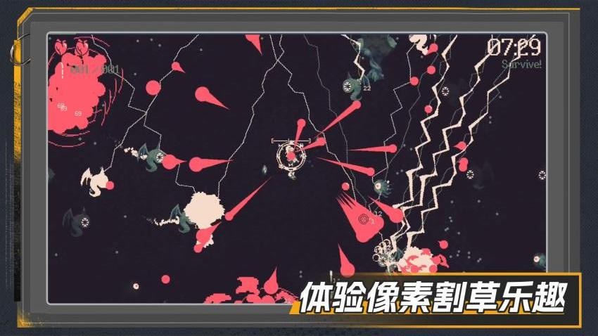 僵尸清扫大作战游戏