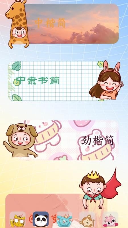 EAtapro官方版v1.1(2)