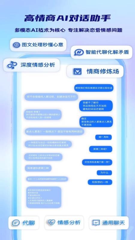 Deep Attract免费版v1.1.4(1)