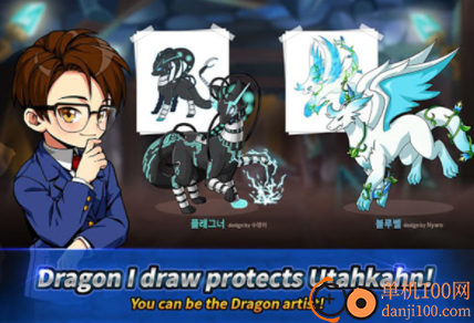 神龙部落国际版(Dragon Village)
